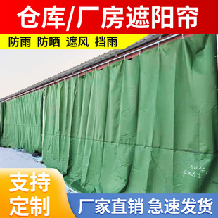 防晒布篷布防雨遮阳布防水遮挡布户外盖货雨布棚布加厚油布挡雨帘