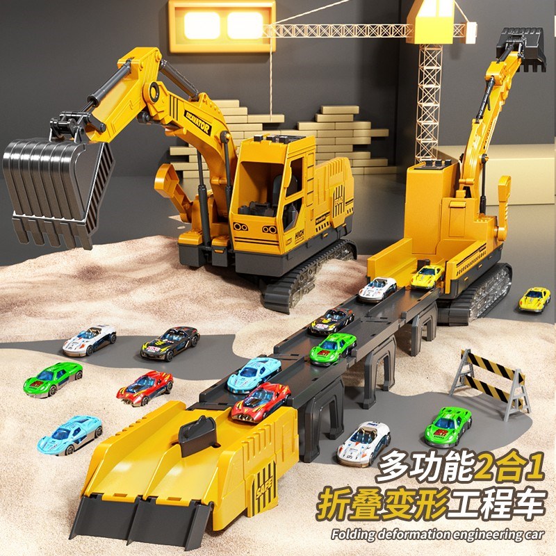 儿童玩具车弹射挖掘机轨道汽车收纳变形工程车男孩六一儿童节礼物