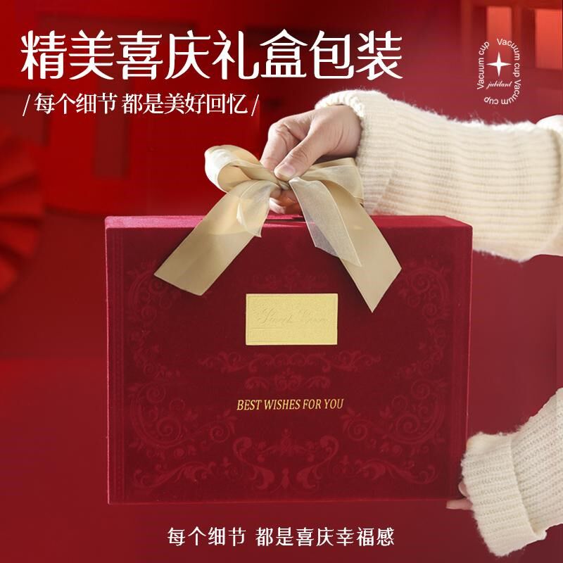 定制杯子可印照片保温杯结婚礼物送新娘新人闺蜜的本命年实用高档