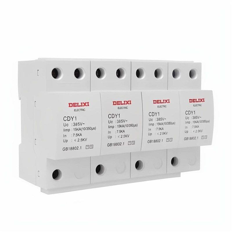一级防雷浪涌保护器2P3P4P12.5KA15KA25KA浪涌一级防雷电涌模块