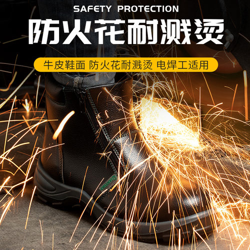 电焊工作鞋劳保鞋男士夏季透气防烫轻便防臭钢包头防砸防刺穿安全