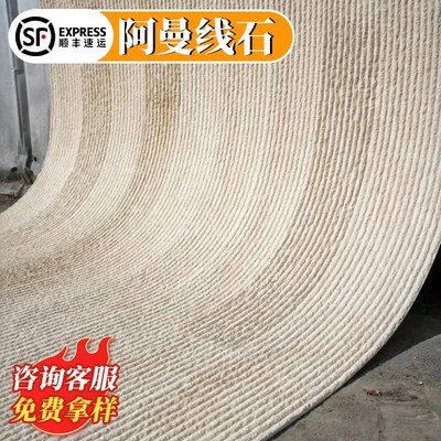 软石阿曼线石脉络石软瓷柔性石材装饰面板背景墙大板布纹石新线石