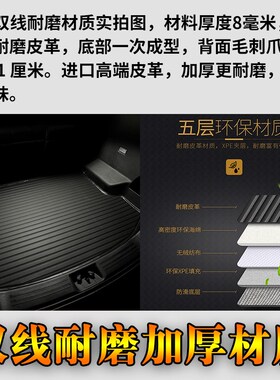 -04/05/06/07/08/09款马自达普力马专用防P水后备箱尾箱垫改装配