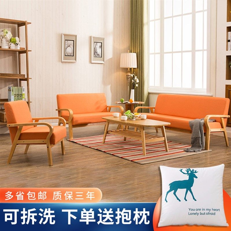 阳台休闲卧室小户型宿舍寝室实木布艺现代简约单人双人小沙发椅子