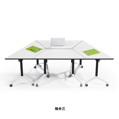 折叠培训桌长条桌多功能折叠会议桌D梯形桌移动拼接式员工办公桌