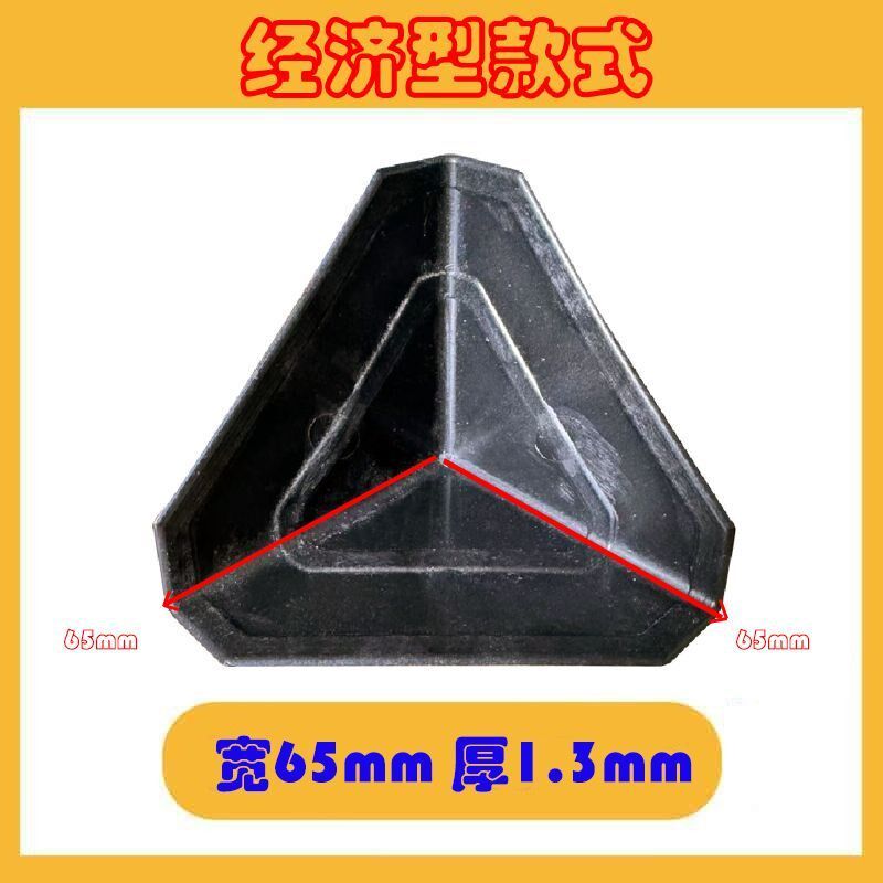 打包护角快递打包纸箱u型箱防撞角l型加厚黑色直角三角塑料加宽