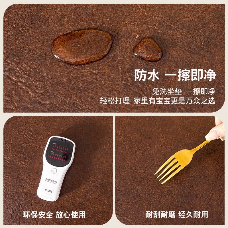 高级感坐垫新款油蜡皮加厚餐吧软包实木椅子坐垫皮面防滑防水防油