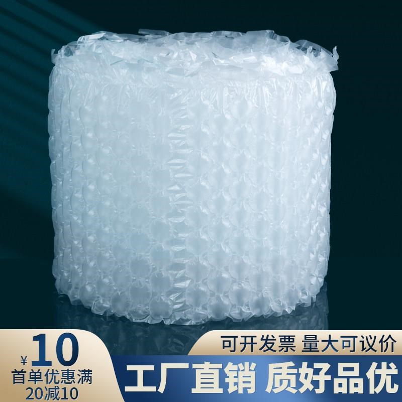 万福缓冲葫芦膜气泡膜充气机快递缓冲包装大泡小泡气泡垫填充包