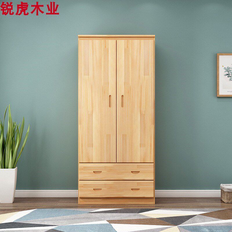 全实木衣柜现代简约原木两门家用卧室儿K童小衣柜定制松木大衣柜