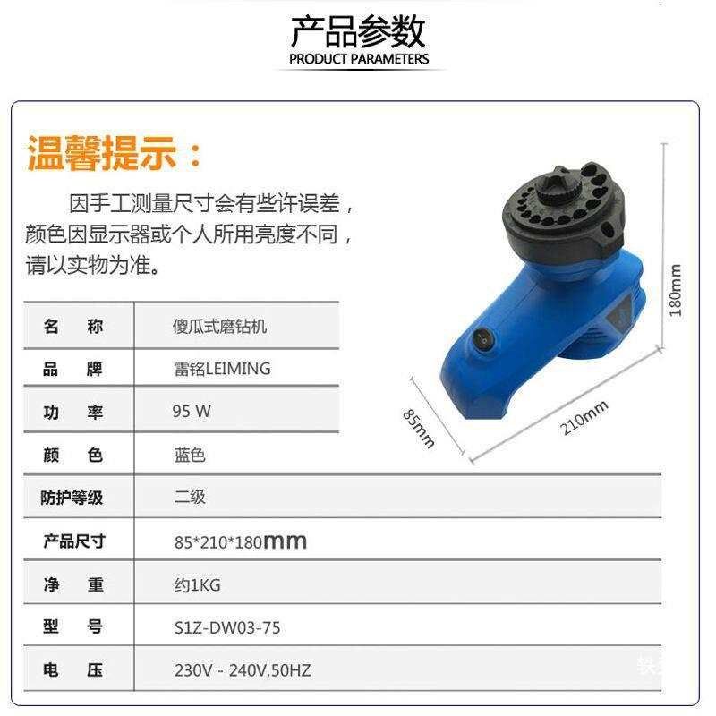 钻头研磨器傻瓜式麻花家用电动钻头半自动磨钻头钻磨钻机