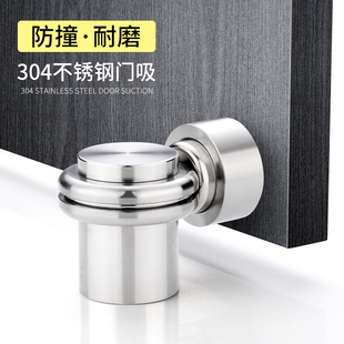 304不锈钢重型防风实木u门吸强磁地吸防撞卫生间门碰地大磁圈门阻