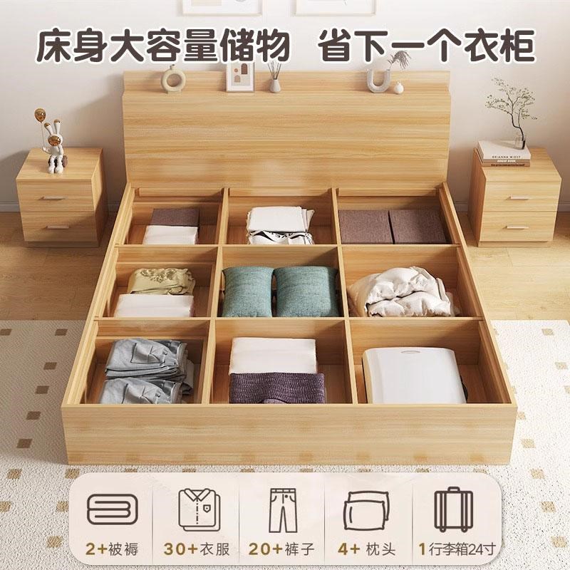 榻榻米床箱体板式床小户型双人床现代简约收纳抽屉储物床满铺床架