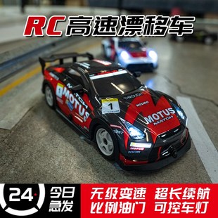 专业rc遥控汽车四驱高速车可漂移赛车GTR比赛男孩911充电玩具模型