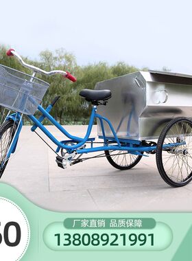 清洁车垃圾车环卫车手推清扫车挂桶自卸三轮车垃圾清运车扫马路车