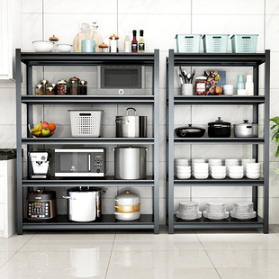厨房置物架落地多层可调节家用货架储物架储藏室仓库仓储收纳架子