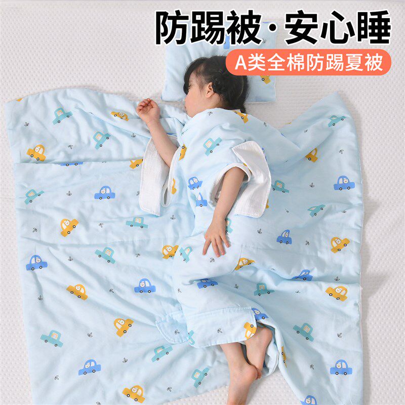 母婴级a类空调夏凉被儿童防踢被2025新款防蹬被夏被夏季被子