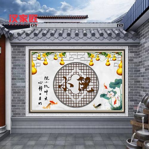 户外不褪色室外迎门墙微晶石瓷砖影背墙清雅小院照壁门庭墙背景墙