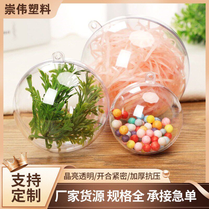 圣诞节装饰球亚克力塑料透明圆球商场橱窗装饰吊球空心透明圣诞球