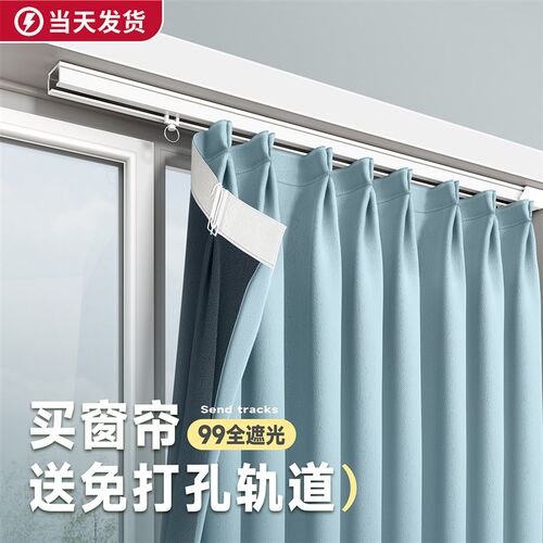 一片式短窗e帘布短款半帘2025新款遮光遮阳挂钩卧室租房飘窗小窗