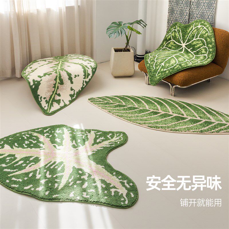 龟背竹绿植地毯卧室床边地垫树叶子家用客厅书房茶几垫椅垫脚垫子