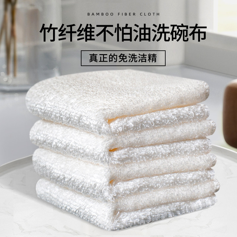 抹布厨房专用不沾油洗碗布吸水易清洗加厚竹纤维去油擦桌子洗碗巾,家庭/个人清洁工具,抹布,淘宝优惠券,粉丝福利购,淘宝优惠卷