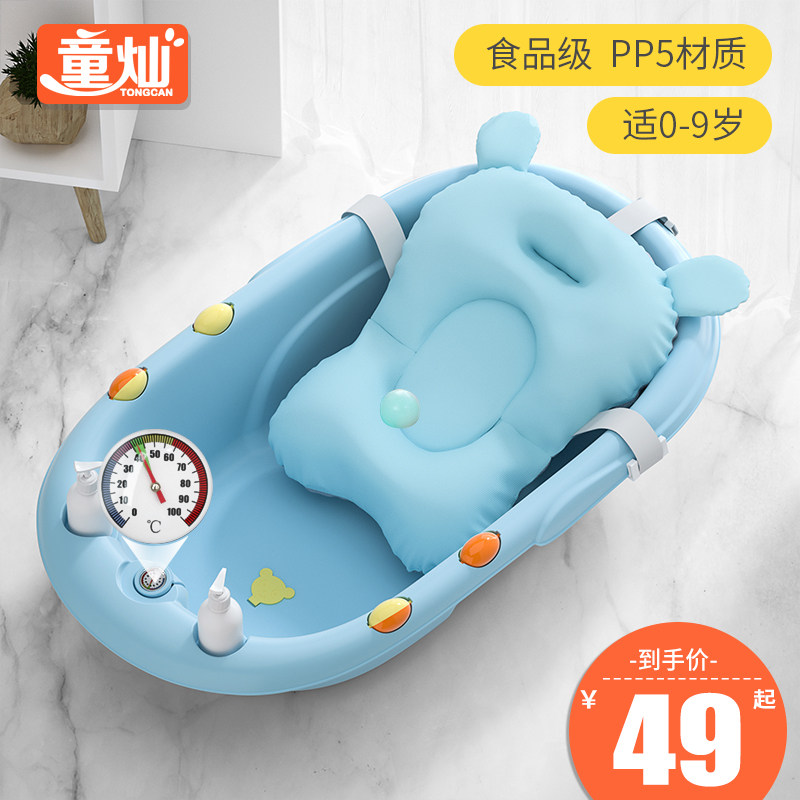 婴儿洗澡盆新生儿浴盆宝宝用品可坐躺不折叠加厚大号小孩儿童浴桶