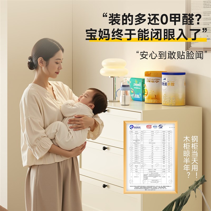 三梦钢制铁艺五斗柜卧室床尾收纳储物柜客厅现代简约玄关抽屉柜橱