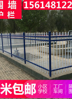 围墙锌钢护栏小区草坪铁艺栅栏新农村学H校铸铁方管镀锌防护安全