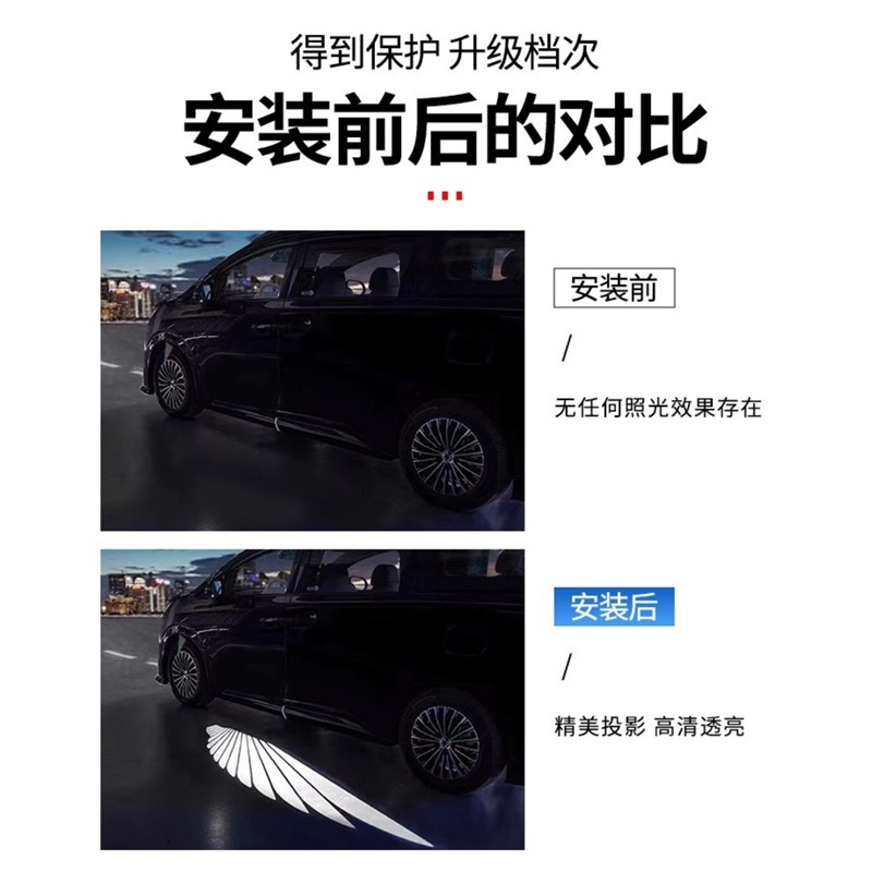 腾势迎宾灯照地灯车门灯氛围灯汽车改装迎宾灯照地灯车门灯氛围灯