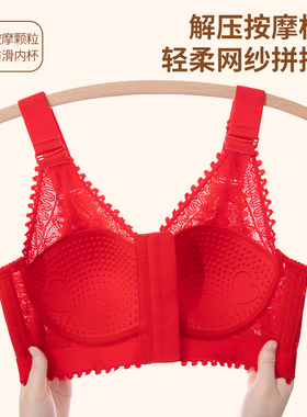 红色内衣女前扣大胸显小聚拢收副乳无钢圈薄款运动大码孕妇文胸罩