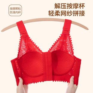 红色内衣女前扣大胸显小聚拢收副乳无钢圈薄款运动大码孕妇文胸罩