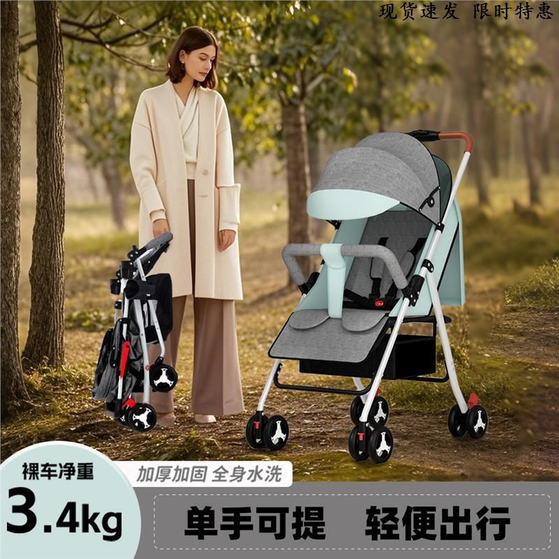 旅游代步推车婴儿可坐可躺收车超轻便折叠新生儿童宝宝手推车