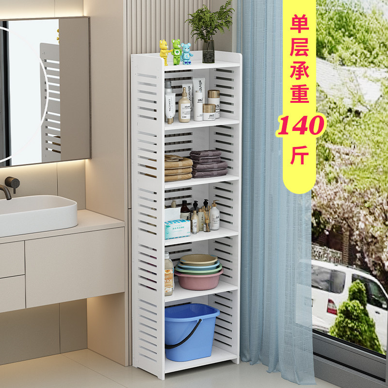 浴室化妆室架子置物架收纳层架落地多层可调节层高洗手间厕所置物