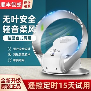 壁挂两用静音遥控定时小型摇头落地扇宿舍 电风扇家用无扇叶台式