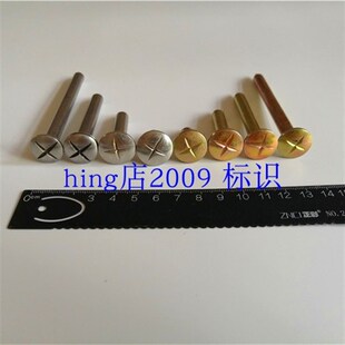 304不锈钢镀锌测量测钉测绘钉水泥钢钉沉降观测十字道钉子