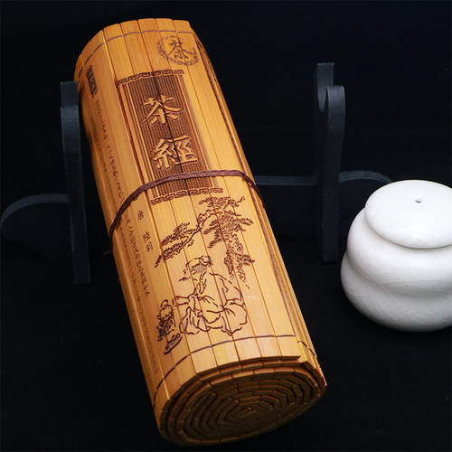 陆羽茶经竹简书全文刻字一米三二长茶道文化礼品摆件装饰定制LOGO