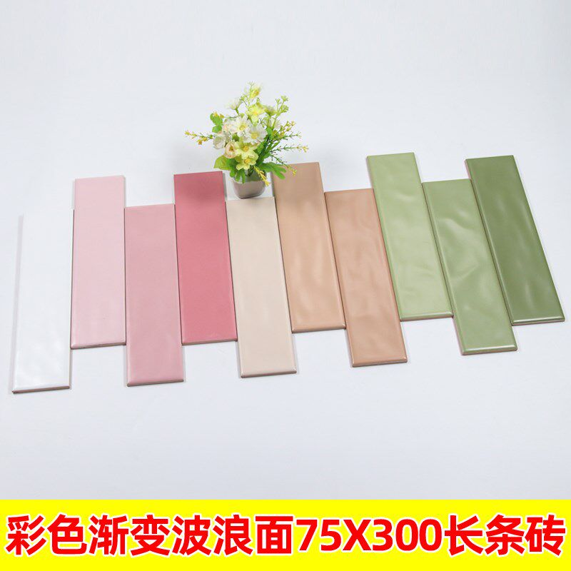 长条75x300渐变波浪面小白砖浴室墙砖商店咖啡店橄榄绿色背景墙砖