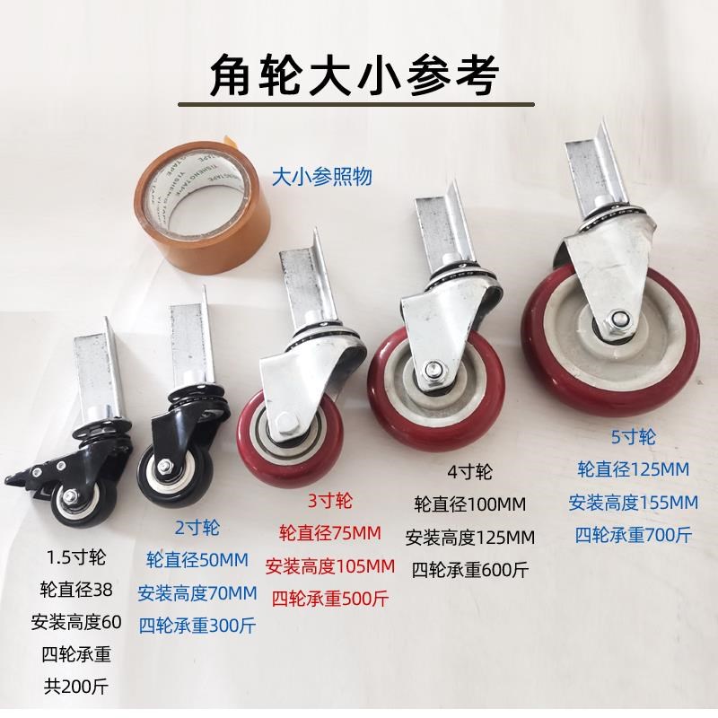 多孔角铁货架脚轮储物架置物架多层仓库超市展示架角钢万向轮