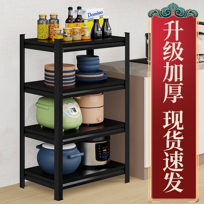 家用货架置物架多层仓库杂物间储物架商用超市收纳架微波炉烤箱架
