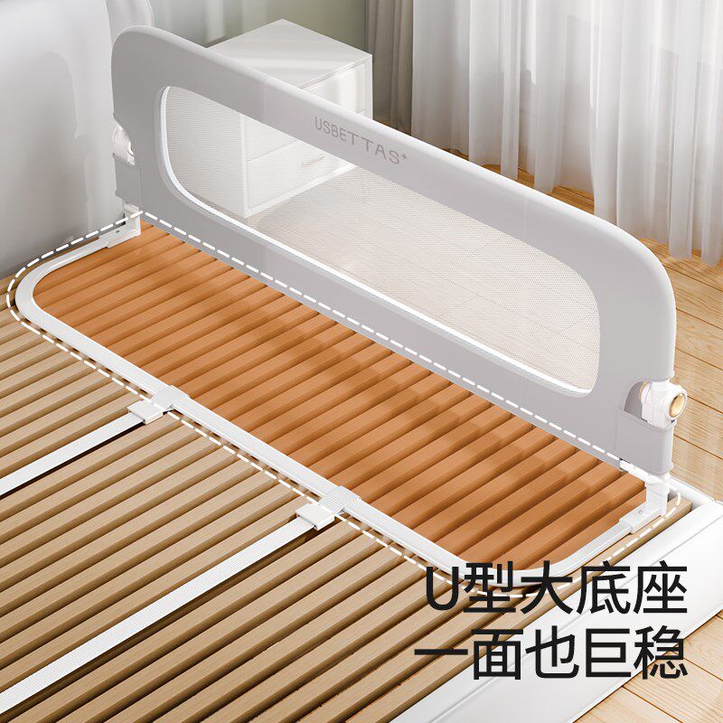 贝肽斯床围栏宝宝防摔防护栏加高防掉床婴儿床围挡板可升降床护栏