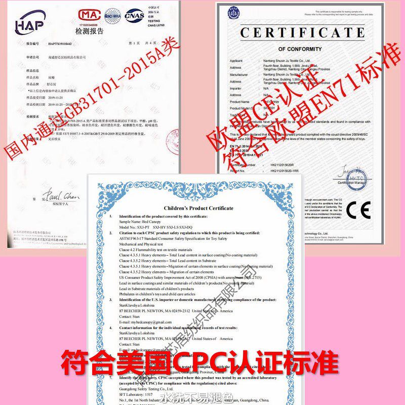 流苏圆顶儿童树屋帐篷免打孔安装床头床帘遮光床幔水洗工艺蚊帐