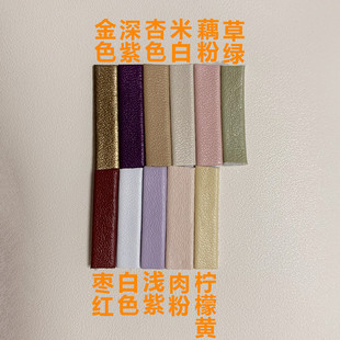 22针钩织五金配件 垃圾袋链条 金币 字母 磁扣手工编织bag材料包