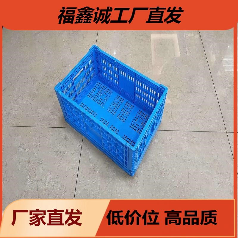 蓝色塑料折叠收纳箱 pp加厚带盖折叠箱 生鲜水果周转折叠塑胶箱