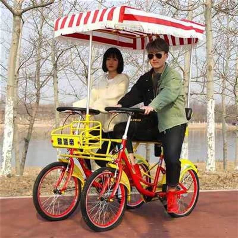 新款24寸双人自行车多人四轮自行车情侣车亲子三人家庭车旅游观光