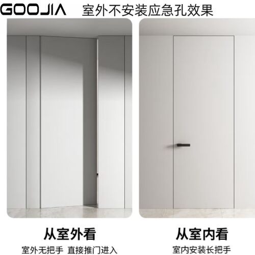 新款隐形门锁单面锁磁吸静音室内上锁房间实木门锁极简暗锁卧室锁