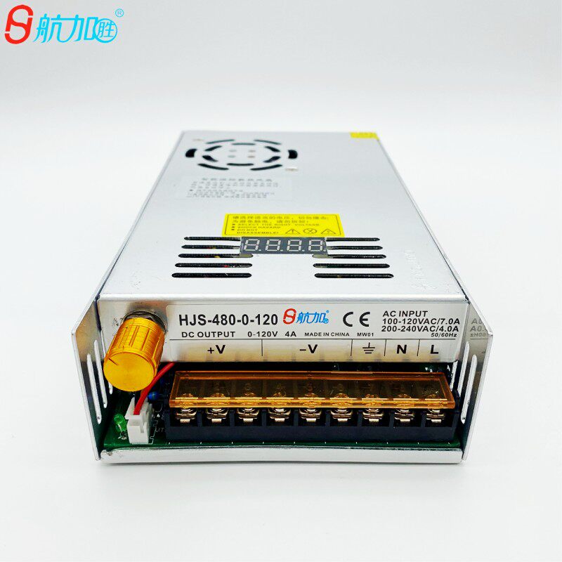 数显可调电源0-120V4A直流稳压开关电源480W航加HJS-480-0-120