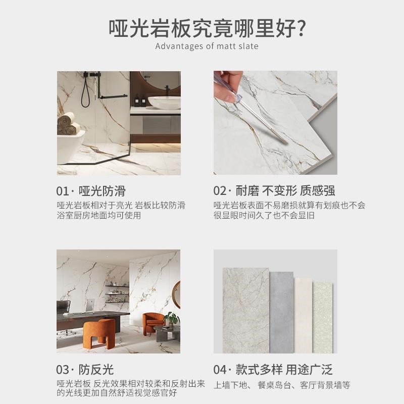 800x2600哑光岩板背景墙仿木纹侘寂风素色简约客厅大理石板材瓷砖