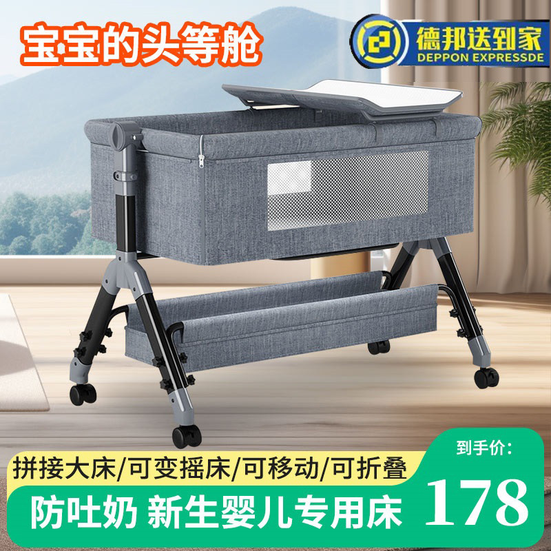 婴儿床新生儿小床拼接p大床摇篮床宝宝床睡篮可移动折叠可携式多