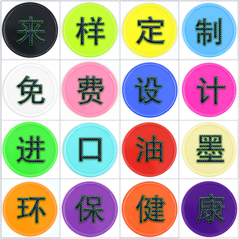 定制学生作业积分币幼儿园积分卡订制班级币表扬学习奖励币广告币