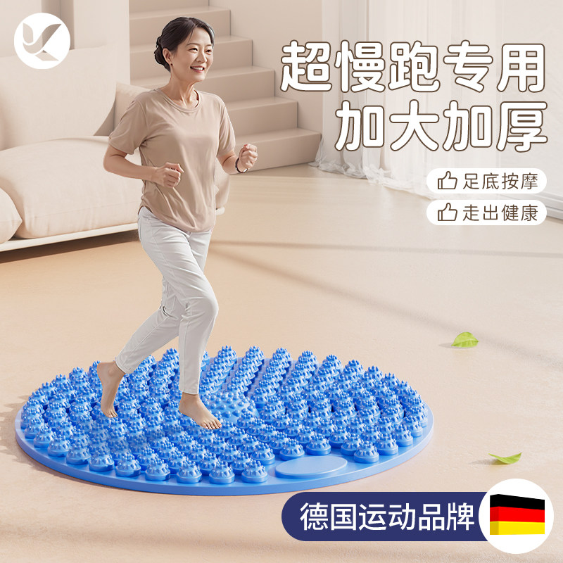 指压板足底按摩脚垫子原地超慢跑室内专用脚踩通经U络超痛圆形趾